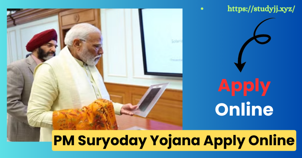 PM Suryoday Yojana Apply Online