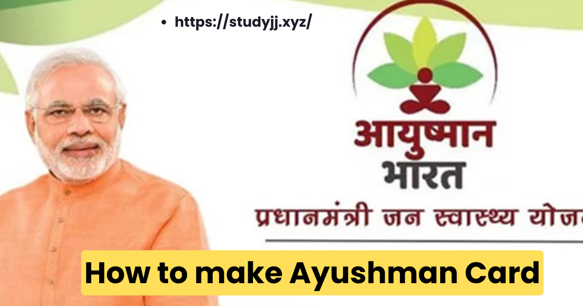 How to make Ayushman Card
