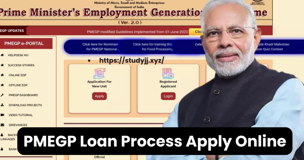 PMEGP Loan Process Apply Online